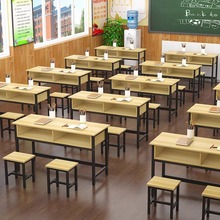 学生课桌椅培训桌辅导班学校书桌托管班补习班写字桌教室书法桌子