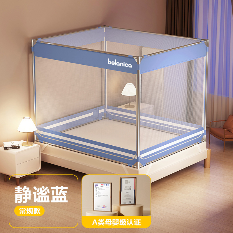 [quiet blue] class a full bottom - installation-free bracket - anti-mosquito and anti-fall / Suitable for 1.2m bed [the width of the bed is about 120cm and the length is about 200cm]