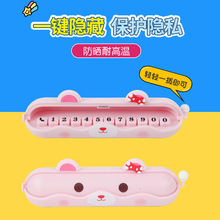 汽车临时停车号码牌可爱卡通隐藏停车卡车内装饰用电话数字挪车卡