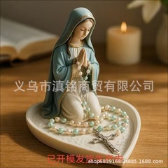 严选跨境爆品Exquisite rosary stand精美玫瑰念珠架创意树脂摆件