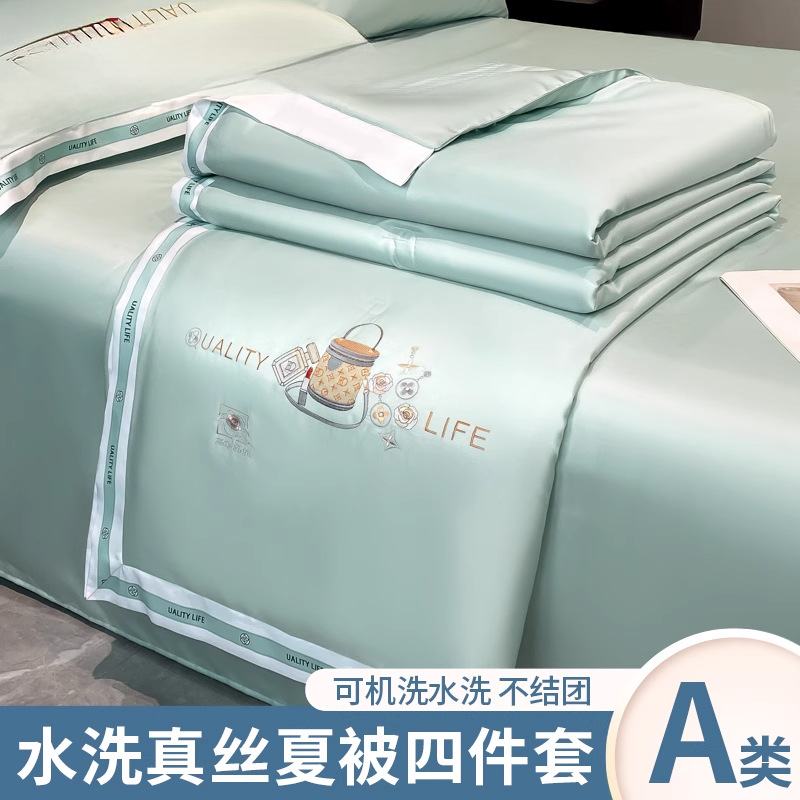 夏凉被空调被可机洗夏季单双人水洗冰丝薄被子夏被四件套