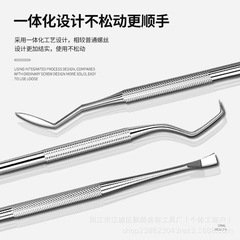 不锈钢牙科工具套装牙齿口腔护理内窥镜清洁牙结石去除器牙垢牙医