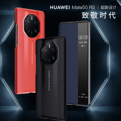 適用ファーウェイmate60Pro本革スマートホンケースmete50rsポルシェライチ柄転倒防止カバー