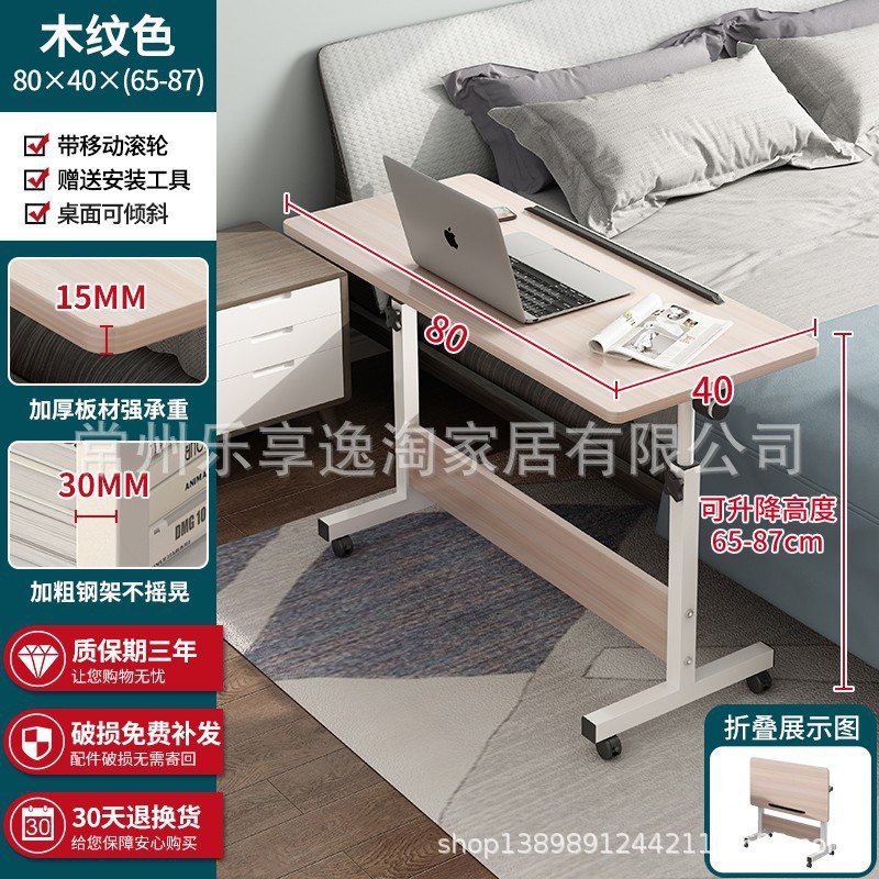 804 접이식 80*40 화이트 메이플 컬러