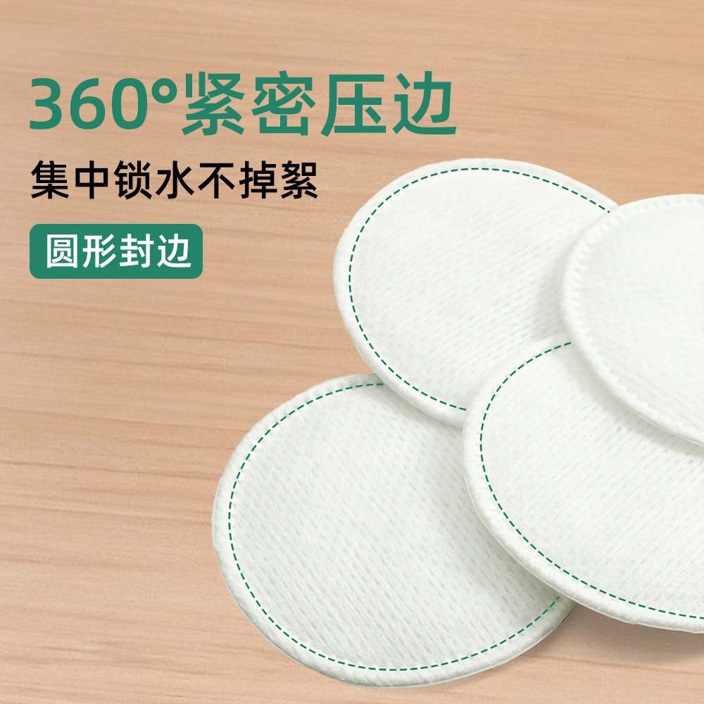 Cotton transfronterizo algodón puro algodón al por mayor pieza redonda de algodón desechable al por mayor algodón grueso suave y suave