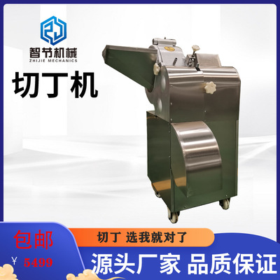 commercial automatic multi-function Vegetable equipment Onion Dicer canteen Stainless steel Potato Fruits and vegetables Shredder