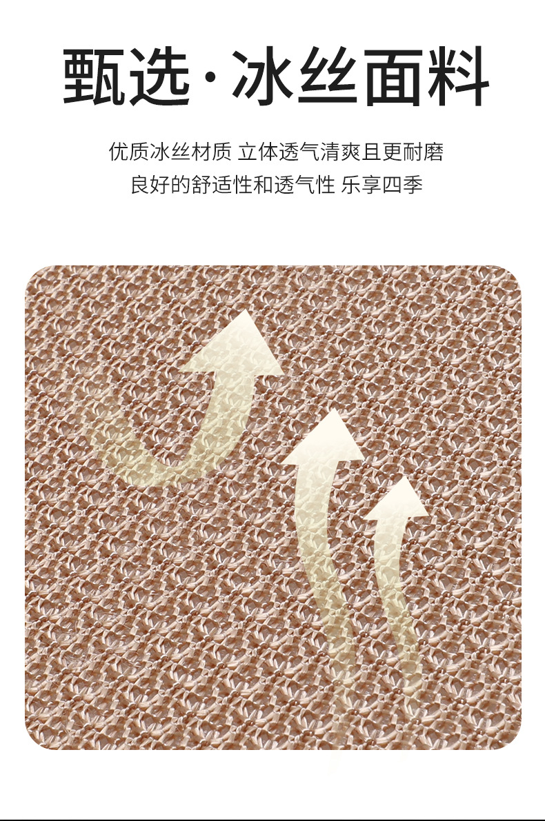 Ice silk car seat cushion three-piece set, single-piece seat pad, universal seat cushion for all seasons, car cushion, universal car seat cushion for all seasons