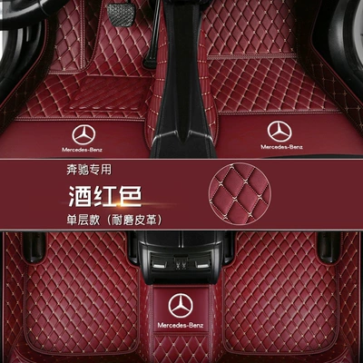 Modelə uyğun ayaqaltı car foot mat soft wire - with-car-logo-by-default-do-not-note-wine-red-single-layer
