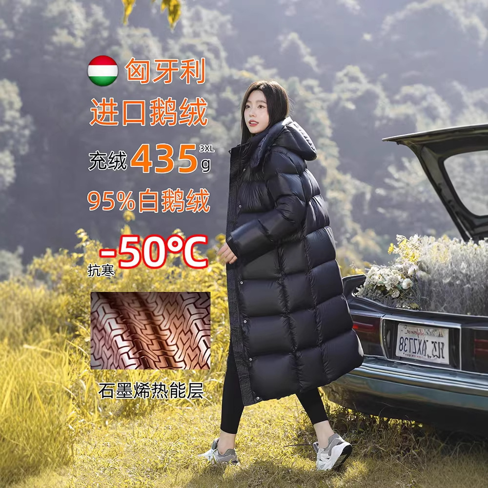 435g -40°C 95% Black, Gold and White Goose Down Jacket, Men's and Women's Extra Thick, Extremely Cold-Weather Long Over-the-Knee Coat