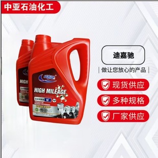 SJ5W-40���͙C�Ϳ�ĥ����ȫ�ϳ���Ʒ�l�әC5W40