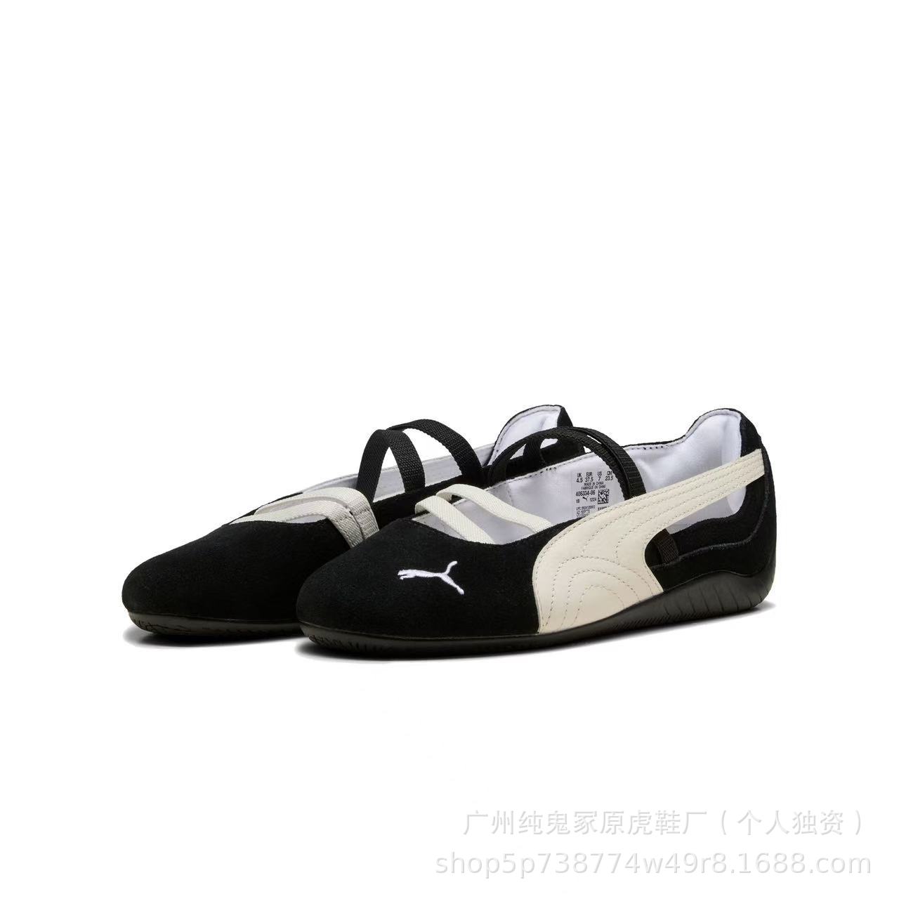 Putian High Edition Pure Original PM Mary Jane Ballet Zapatos Speedcat Caballo estándar Zapatos planos Zapatos casuales