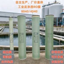 �������a����Ⱦ���͉����������I���B͸ROĤ�� 8040/4040