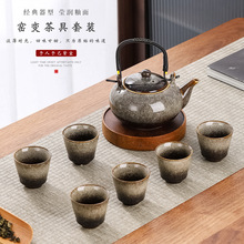 日式提梁壺茶具套裝大號功夫茶壺一壺六杯家用陶瓷茶壺泡茶壺套裝