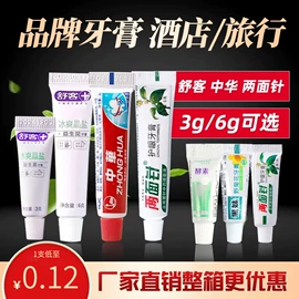 一次性酒店品;一次性拖鞋;一次性洗沐漱