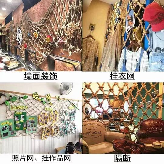 定制麻绳网 麻绳网格装饰网复古吊顶隔断装饰渔网 户外儿童攀爬网