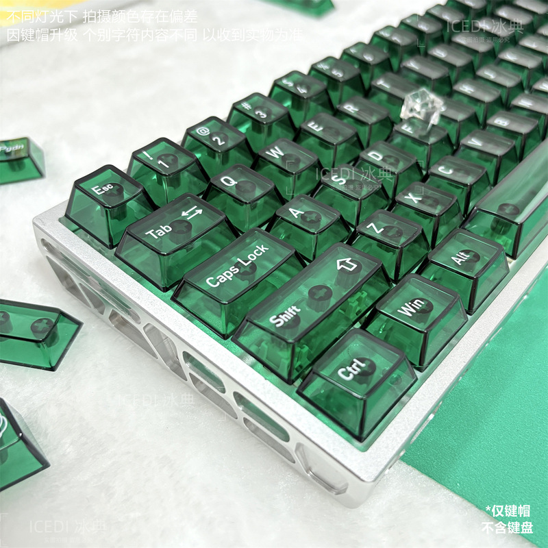 Emerald Green Jade Green Original Highly Transparent Crystal Mechanical Keycap Magnetic Axis Little Bee Wooting