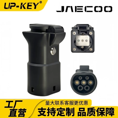 Elektrikli avtomobil şarj stansiyaları | Standard V2L Adapter for - european-standard-european-regulation-chery-jaeco