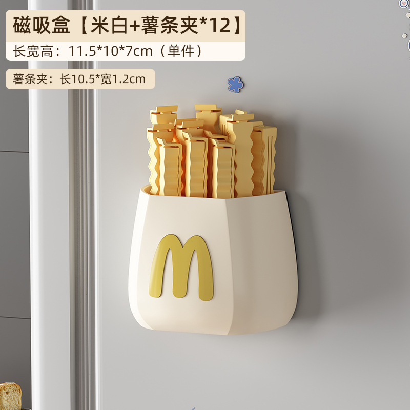 薯条封口夹可爱卡通可磁吸冰箱上零食袋食物调料密封夹收纳多功能|undefined