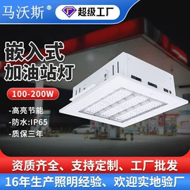 工矿灯;投光灯;太阳能灯