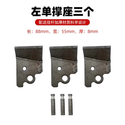 Electric car big tripod Stand Fixed Base, Motorcycle Side - three-left-single-supports