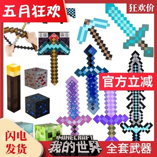 �ҵ����焦�Α���������ʯ��总�џ�ģ����ĭ���^��������֮��