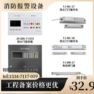 �������������T�O��FJ210�O����FJ310�T���_�PFJ-MC-18 Ո����ԃ