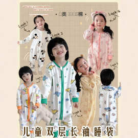春季新款卡通无痕双层棉长袖睡袋爬爬服防踢被家居服一件代发