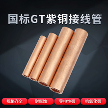 GT�~�ܱǽӾ�����늾���|���g�쌦���^�B����A��ֱͨ���~�׹�