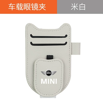 Car Glasses Clip/Bill Clip mini R56/55 F55/56/60cooper - new-shield-glasses-clip-mini-warm-rice