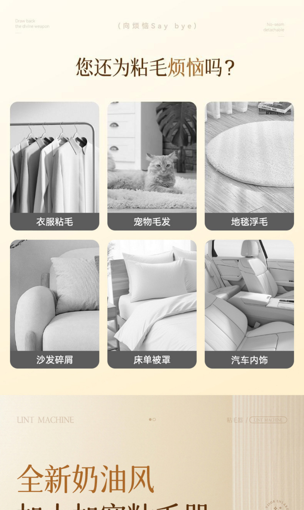 粘毛器滚筒可撕式替换卷纸强力宠物猫毛灰尘衣服粘头发清理刮毛器