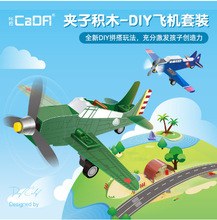 �p��71024�����Ą������𶷙C܊��ϵ�Ѓ�ͯƴ�b�eľ�[��DIY����ϵ