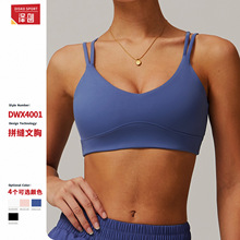 泽创交叉美背瑜伽文胸运动裸感外穿内衣户外跑步健身运动背心4001