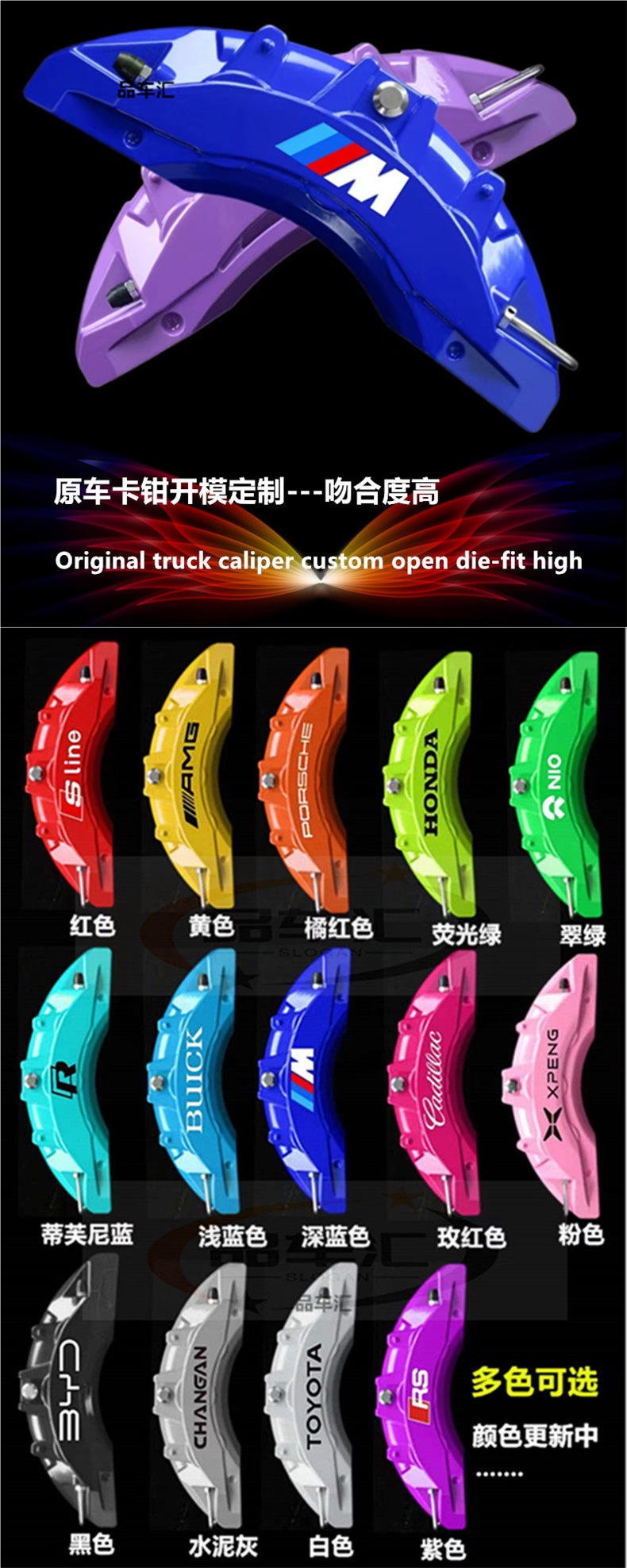 Volkswagen Cc, Golf, Magotan, Lavida, Passat, Special Brake Caliper Covers for Scirocco, Lamando, Tiguan L Modification