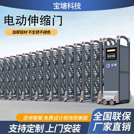 伸缩门;平移门;折叠门