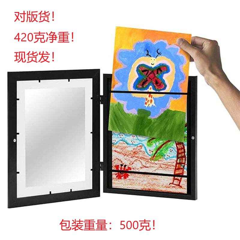 407g Popular Art Photo Frame Kids Art Frames Flip Photo Frame Wooden Decorative Picture Frame