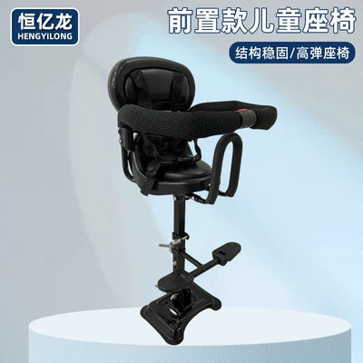 Electric car child seat Seat Cross-Border Wholesale Foldable - korean-style-electric-motorcycle-special-seat