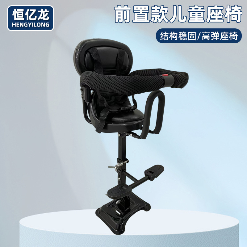 Cross-Border Front-Mounted Child Seat Electric Vehicle Fence Seat Belt Korean Version Electric Motorcycle Special Child Baby Seat