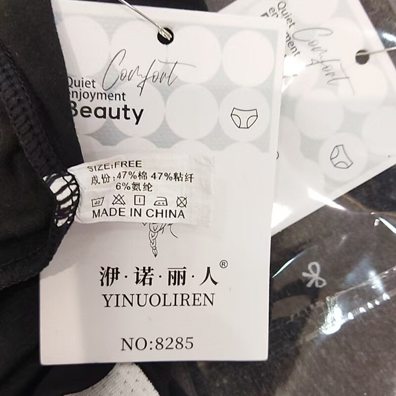 秋季莫代尔棉少女三角内裤柔软舒适高弹力拼色时尚女士内裤可盒装|undefined