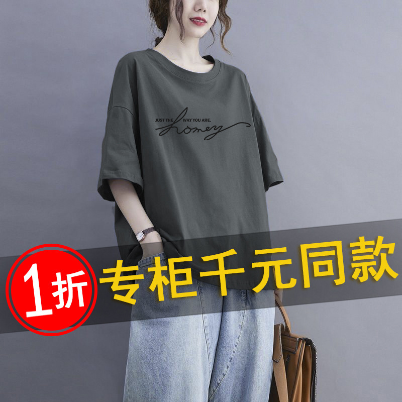 Clearance Sale: High-End New Gray Mom's Top with Slimming Artistic Print T-Shirt for Women
