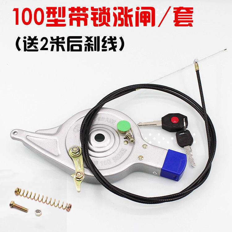 90 100 tipo coche eléctrico antirrobo Bloqueo de freno trasero batería de freno conjunto de freno de coche accesorios de pastillas de freno al por mayor