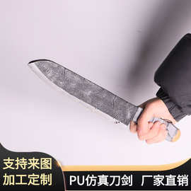 万圣节儿童节软质刀剑玩具 小号PU发泡仿真匕首 舞台表演道具BJ