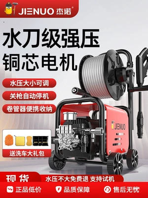 Booster Super Powerful Floor Cleaning Tool Car washing machine