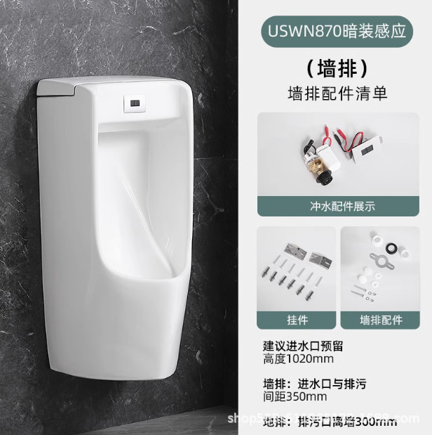 Japón TO urinario UW904/571SHB inducción comercial de pared tipo orino ahorro de agua ingeniería urinario