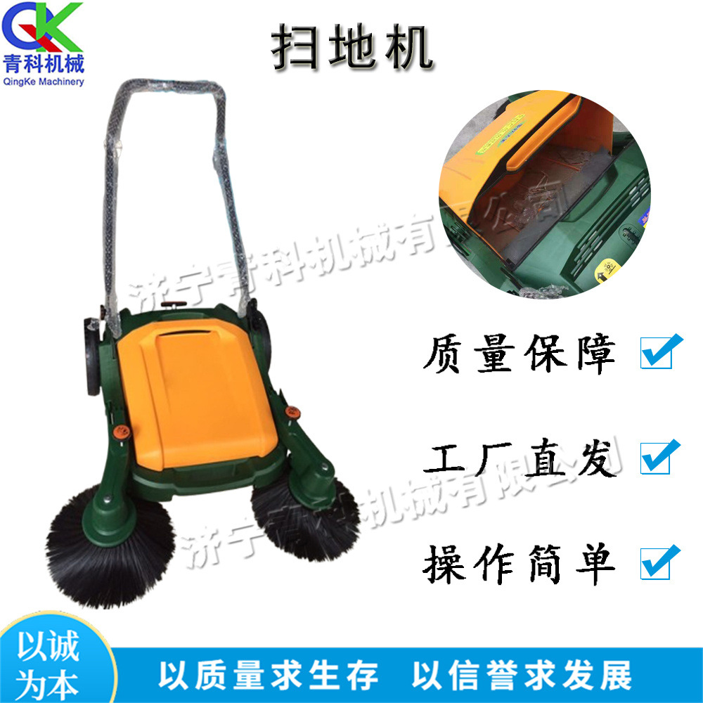 可折叠手推式扫地机 工厂腐蚀性垃圾清扫机 小型街道清扫吸尘器