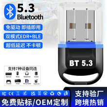 �����{���m����BT5.3̨ʽ��X�Pӛ��usb��Ӷ��C�����푽�����