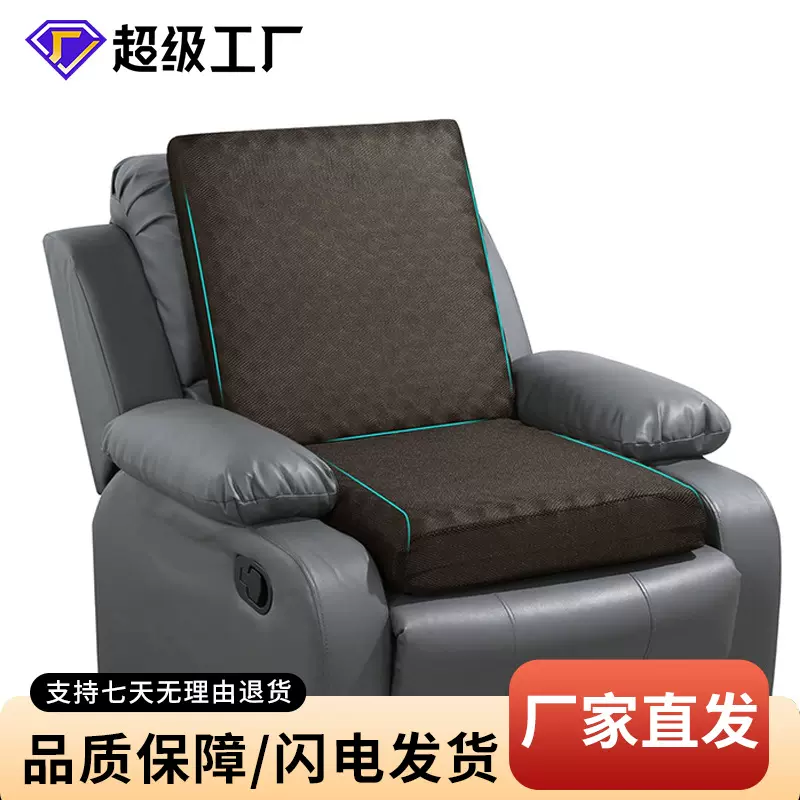 办公室居家久坐鸡蛋棉蜂窝泡沫躺椅坐垫背部支撑靠垫超大防滑座垫