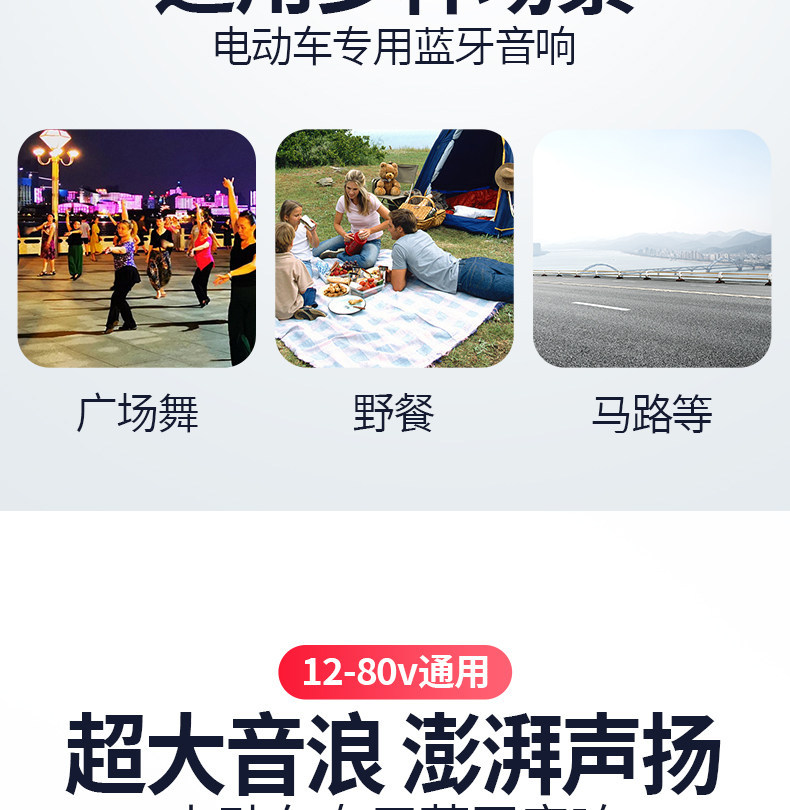 Electric tricycle Bluetooth speaker integrated Bluetooth speaker No.9 direct-mount motorcycle subwoofer for listening to music at high volume