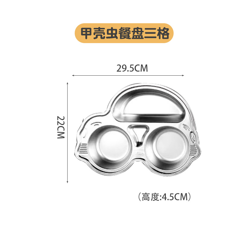 Placa de dibujos animados de acero inoxidable 304 rejilla profundización placa estudiantil partición jardín de infantes niños suplemento alimenticio vajilla resistente a la caída