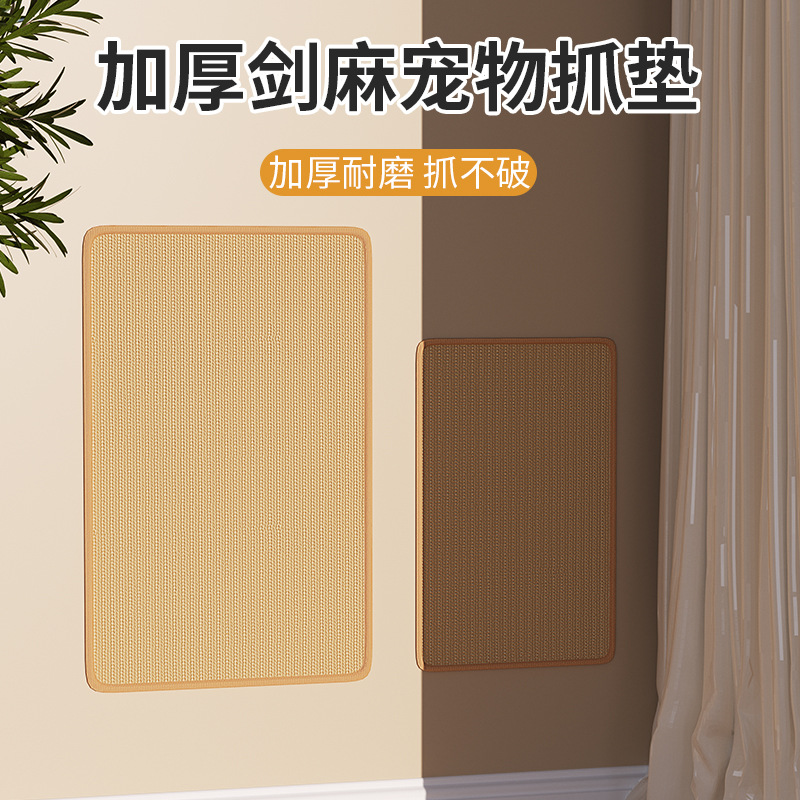 Gato de seda pegando almohadilla, gato pegando tabla, pegando almohadilla de seda para mascotas, afilador de garras para gatos, sofá anti-racacho para mascotas, juguetes para gatos