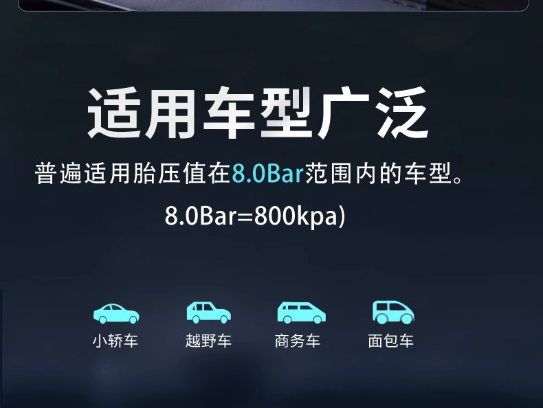 Tire pressure monitor built-in external car tire detection monitor wireless solar high-precision pressure measurement digital display